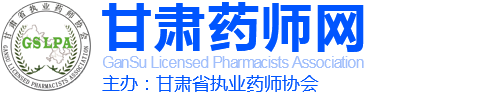 普樂(lè)新能源（蚌埠）有限公司